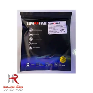 ریسه نواری ۱۲ ولت تراکم ۲۴۰ نچرال برند لان استار Lonstar حلقه 5 متری جنس درجه یک