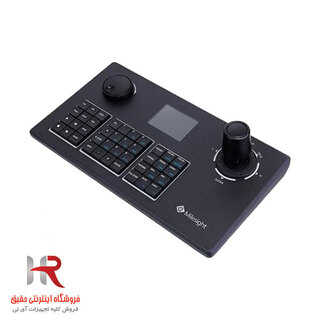 کیبورد کنترل مایل سایت Milesight-MS-K01