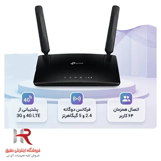مودم روتر بی‌سیم تی پی-لینک مدل Archer MR200/AC750_Ver-4