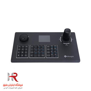 کیبورد کنترل مایل سایت Milesight-MS-K01