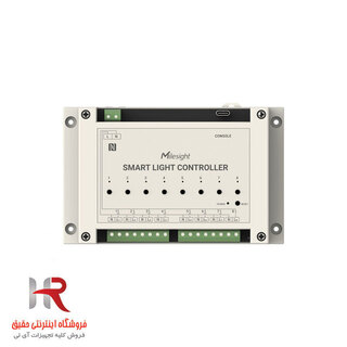 سری کنترلر نور هوشمند WS558-915M مایل سایت IOT