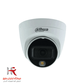 دوربین دام داهوا مدل DH-HDW1509TLQP-A-LED