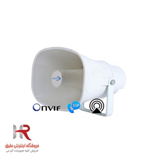 اسپیکر OnVif تحت شبکه شیپوری 50 وات مدل HM-103W50