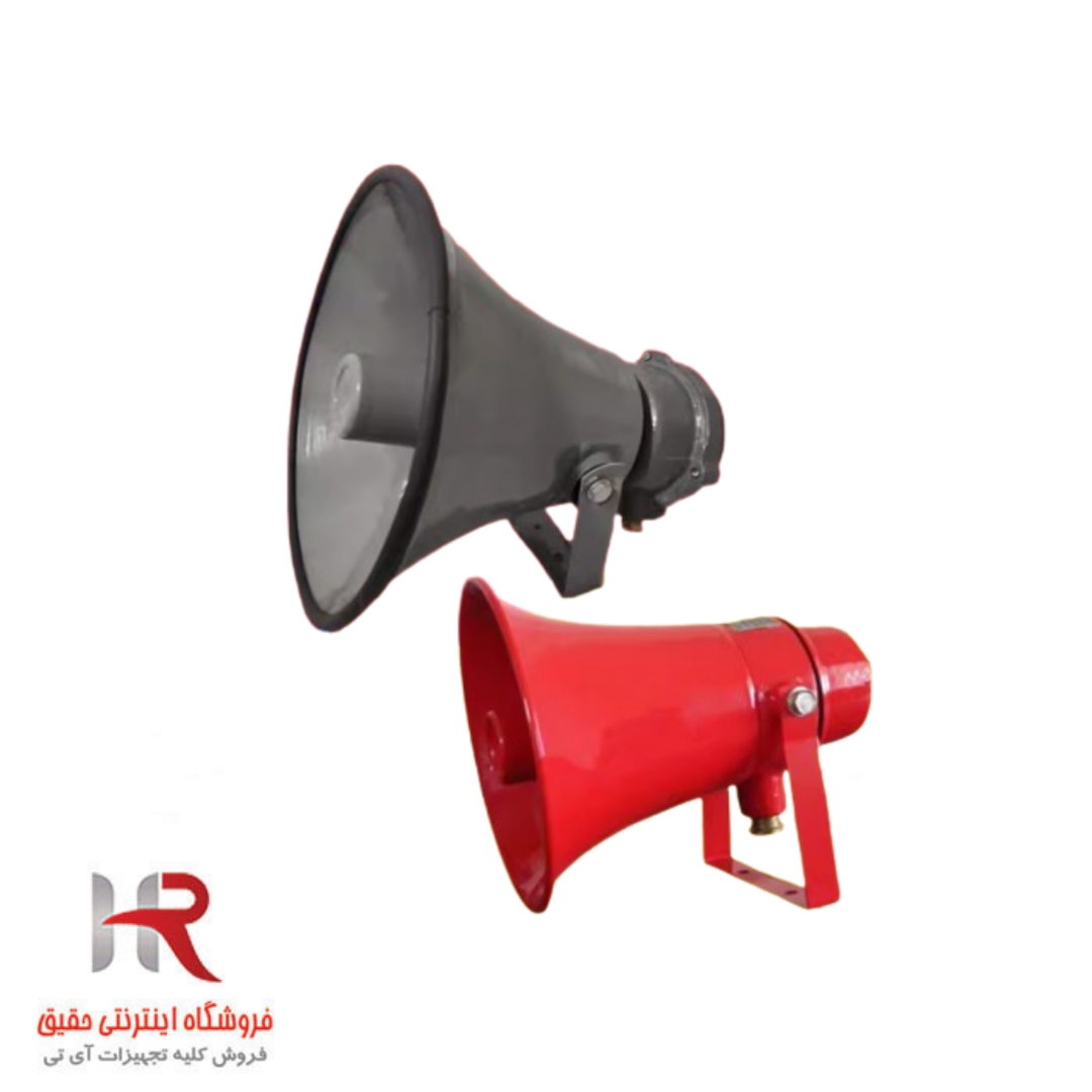 اسپیکر تحت شبکه ضد انفجار Explosion Proof Loudspeaker HM-123W30AE